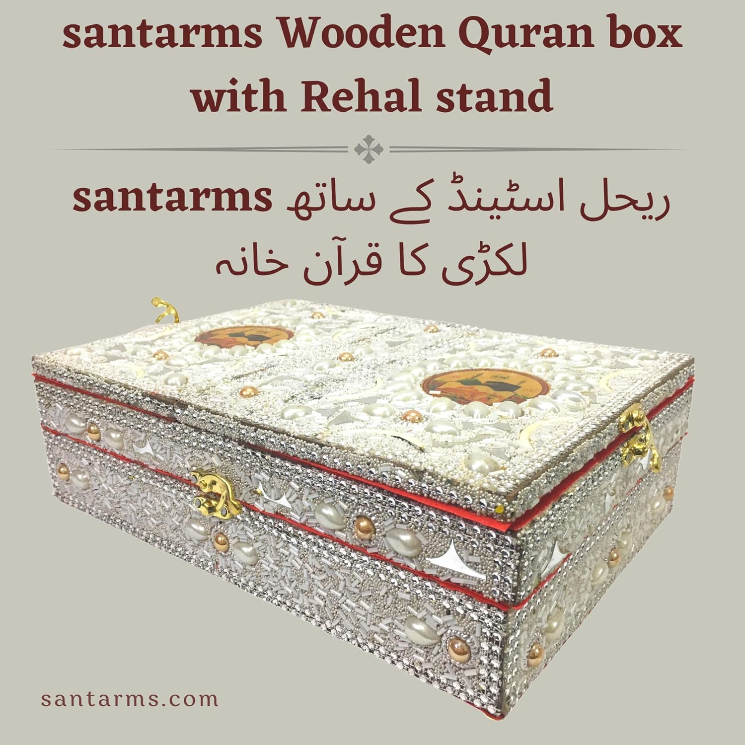 santarms Handmade Holy Quran Box with Rehal Stand for Reading Holy Quran Sharif Pak, Perfect for Wedding Gift