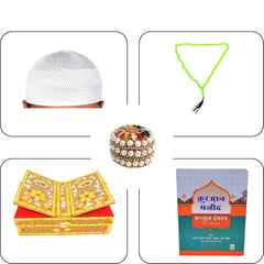 Santarms Quran Box with Holy Quran Book (Hindi), Tasbih, Jewelry Box/Kumkum Box, Namaz Cap Or Topi Gift Or Gifts for Eid Al-Fitr Ramadan 2023