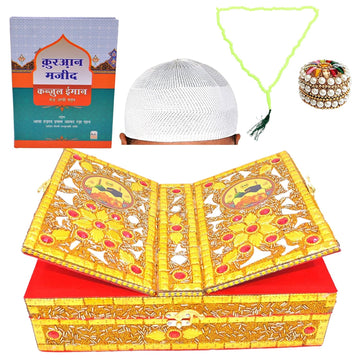 Santarms Quran Box with Holy Quran Book (Hindi), Tasbih, Jewelry Box/Kumkum Box, Namaz Cap Or Topi Gift Or Gifts for Eid Al-Fitr Ramadan 2023