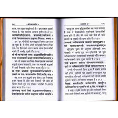 Santarms Handcrafted Foldable Wooden Holy Reading Book Stand with bhagwat Geeta Gorakhpur Press Original Hindi Edition with Stand, Combo, 10 INCH Stand Height