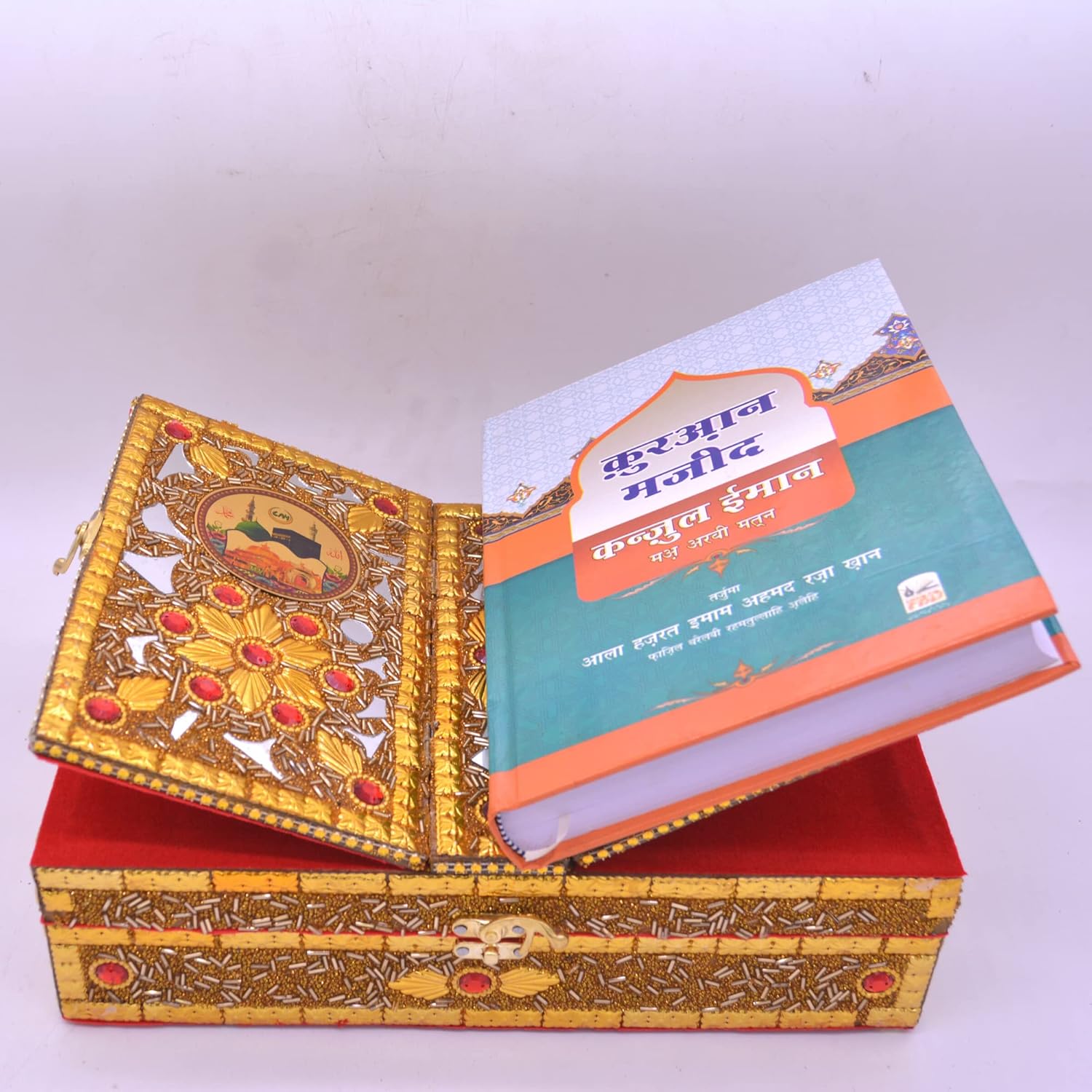 Santarms Wooden Quran Book for Reading - Quran Box with Book Stand | Quran Pak Stand | Holy Quran with Box Holder Rehal Box Quran Book in Hindi with Stand Quran Rehal Box Quran Stand