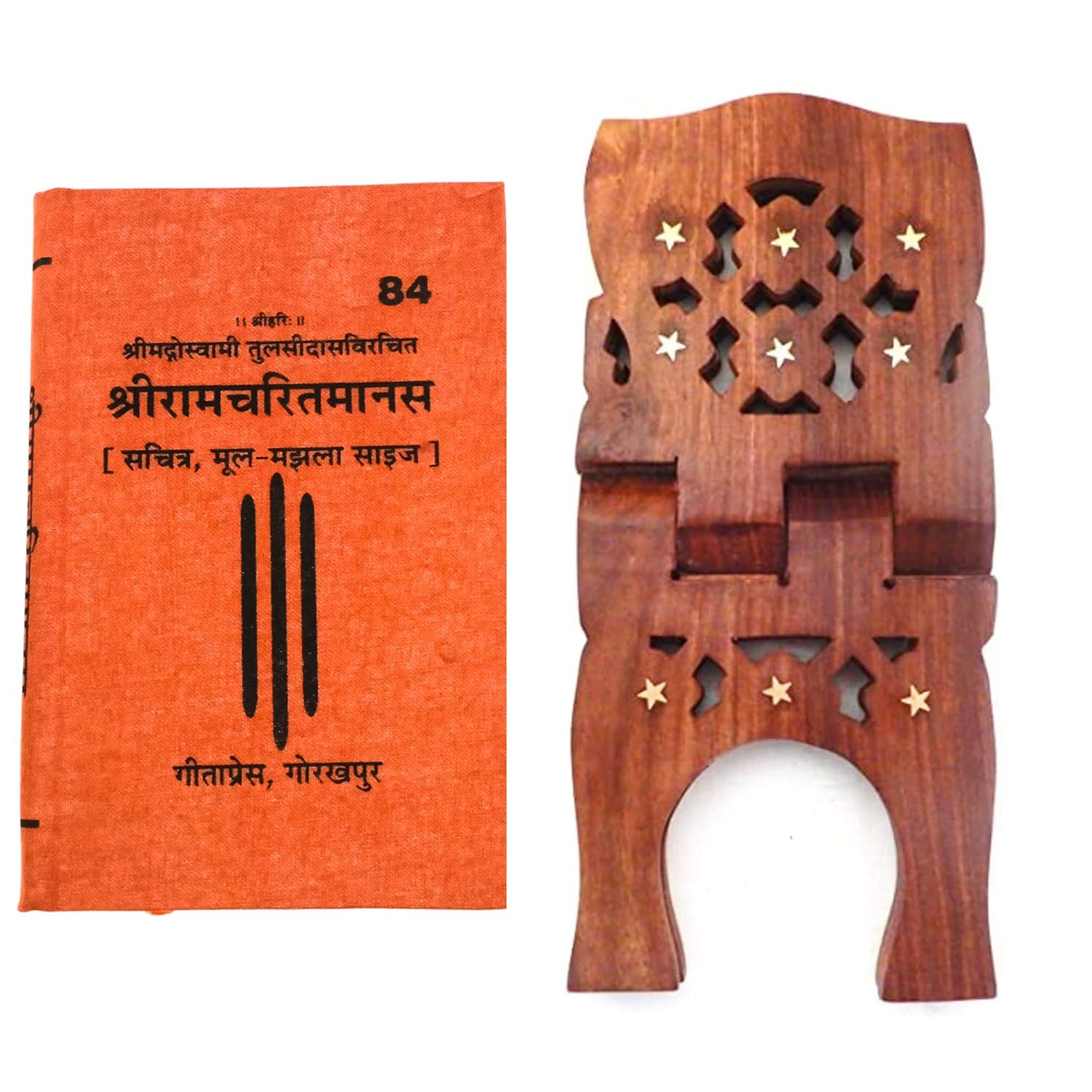 Santarms Shri Ramcharitmanas Original Ramcharitmanas Gorakhpur Gitapress Hindi with + Wooden Holy Book Stand for Reading Ramayan Pooja Article (12 Inch)