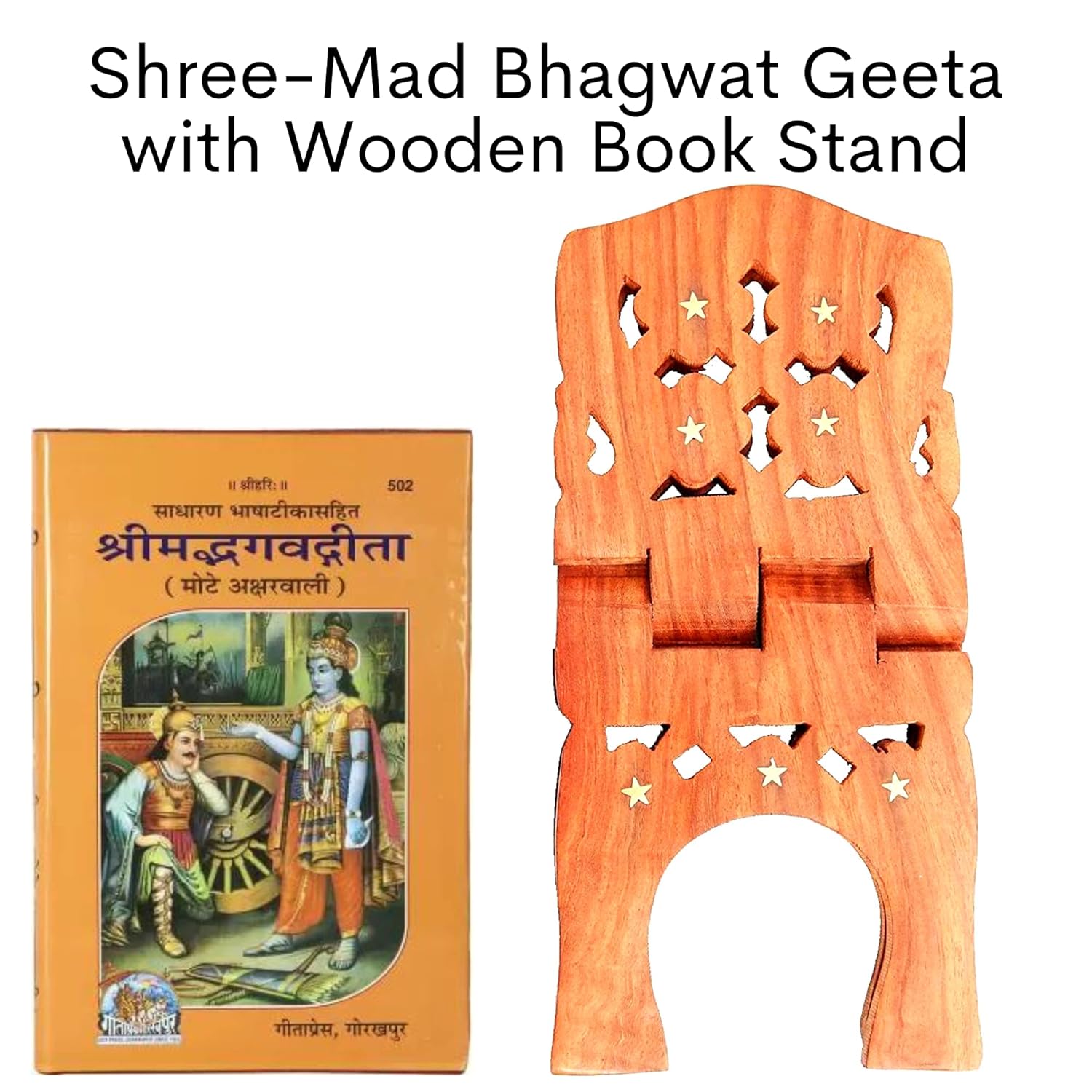 santarms Geeta Stand Wooden Handmade Wooden Book Stand | bhagwat Geeta Stand | ramayan Stand Pooja Stand Book Stand Original Book with bhagwat Geeta Book Stand (13 INCH)