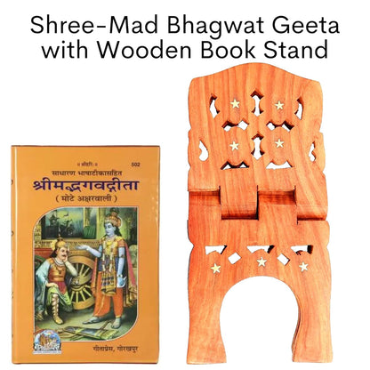 santarms Geeta Stand Wooden Handmade Wooden Book Stand | bhagwat Geeta Stand | ramayan Stand Pooja Stand Book Stand Original Book with bhagwat Geeta Book Stand (13 INCH)