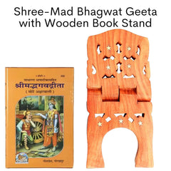 santarms Geeta Stand Wooden Handmade Wooden Book Stand | bhagwat Geeta Stand | ramayan Stand Pooja Stand Book Stand Original Book with bhagwat Geeta Book Stand (13 INCH)