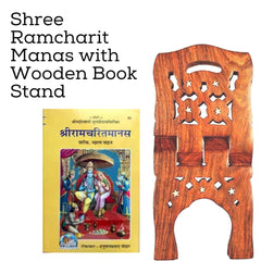 santarms Geeta Stand Wooden ramcharitmanas in Hindi Original Book with fordable Book | for Reading bhagwat Bible rehal Geeta ramayan guru Granth Sahib (18 inch)