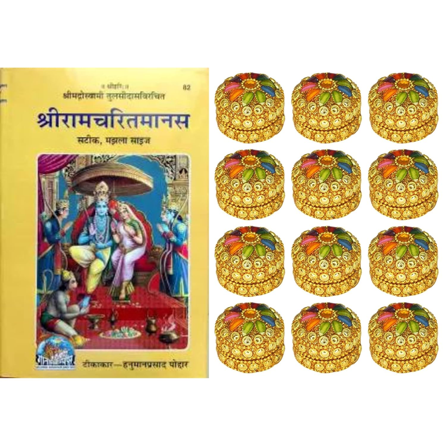 santarms Kumkum Box with Ramcharitmanas Book - Original Ramayan in Hindi - Traditional Decorative Box for Pooja, Festivals, and Gifting - Elegant Storage for Kumkum, Sindoor, and Holy Items