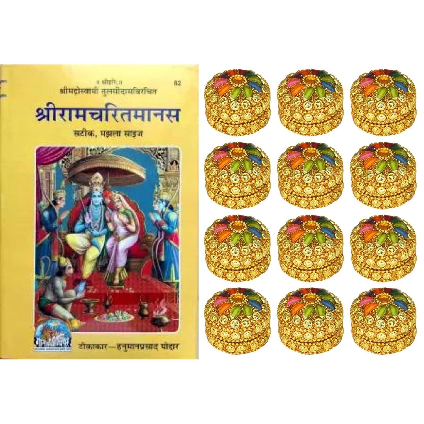 santarms Kumkum Box with Ramcharitmanas Book - Original Ramayan in Hindi - Traditional Decorative Box for Pooja, Festivals, and Gifting - Elegant Storage for Kumkum, Sindoor, and Holy Items
