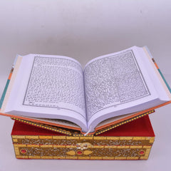 Santarms Holy Quran Book (In Arabic) Sacred Words: Islamic Holy Quran Pak Book in Arabic for Spiritual Enlightenment [Print on Demand (Hardcover)] Quran with English translation