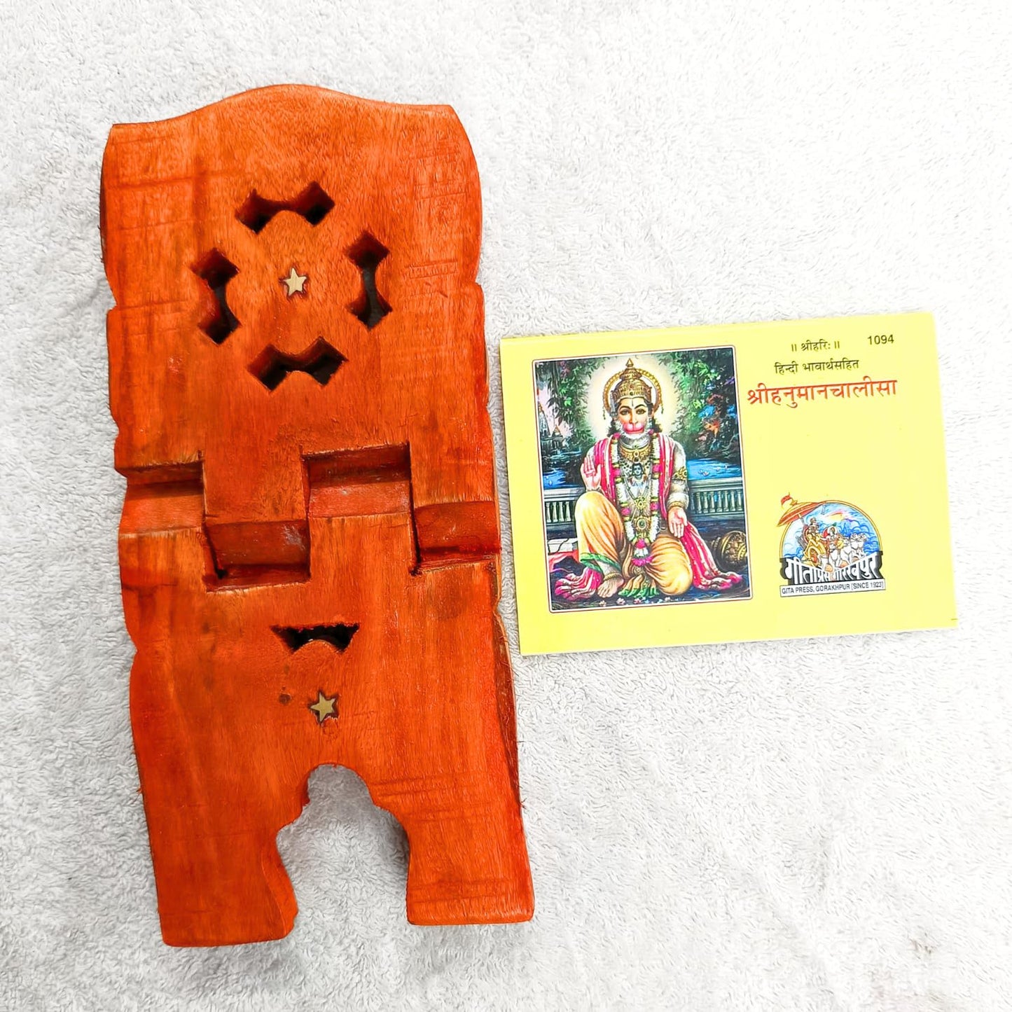 santarms Geeta Stand Wooden Hanuman chalisa Stand Book Stand | Stand for Reading | bhagwat Geeta Stand | ramayan Stand Pooja Stand Wooden bhagwat Geeta in Hindi Original Book with Stand (10 INCH)
