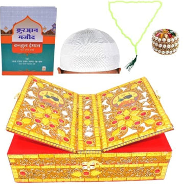 santarms quran box with holy book (hindi) complete eid al-fitr ramadan gift set includes tasbih, kumkum box, and namaz topi (islamic cap) perfect islamic gift combo for special occasions