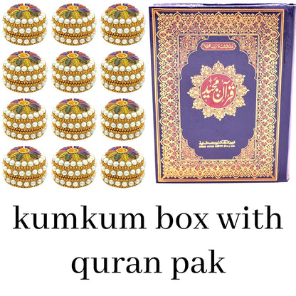 Santarms Holy Quran Book (in Arabic) with kumkum Box for Gifting | Ramadan Gifts Gift Hamper Set Handcrafted Box with | Holy Book with Jewellery Box | Set of