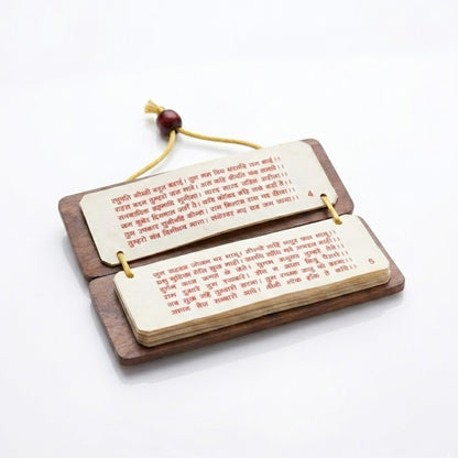 Santarms Wooden Hanuman Chalisa Book with Engraved Cover For mandir