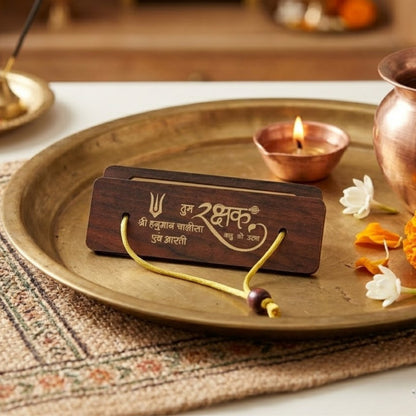 Santarms Wooden Hanuman Chalisa Book with Engraved Cover For mandir