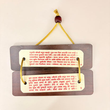 Santarms Wooden Hanuman Chalisa Book with Engraved Cover For mandir
