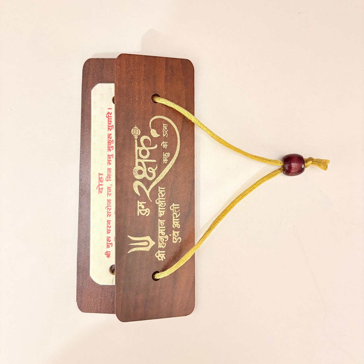 Santarms Wooden Hanuman Chalisa Book with Engraved Cover For mandir