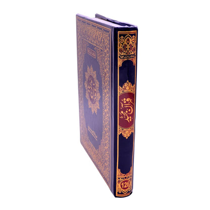 A hardcover book with a deep blue cover and ornate gold foil detailing, shown standing upright at an angle on a plain white background.
