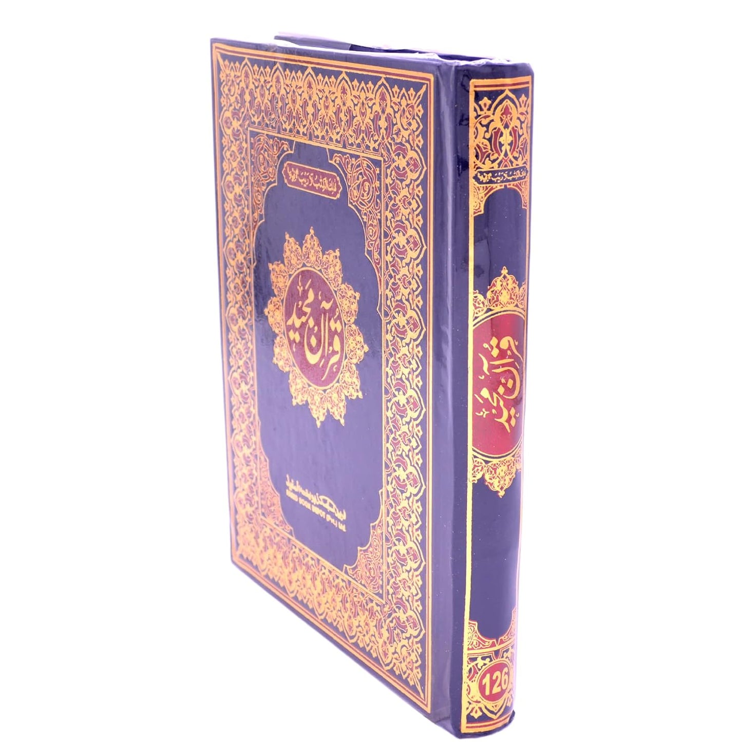 A hardcover book with a deep purple cover and ornate gold foil detailing, shown standing at an angle on a plain white background.