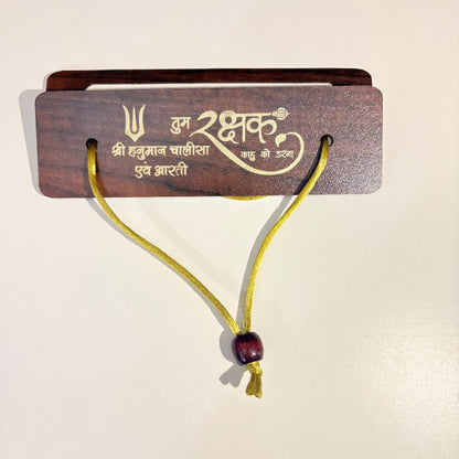 Santarms Wooden Hanuman Chalisa Book with Engraved Cover For mandir
