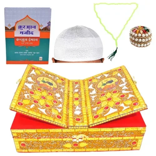 Santarms Quran Box with Holy Quran Book (Hindi), Tasbih, Jewelry Box/Kumkum Box, Namaz Cap Or Topi Gift Or Gifts for Eid Al-Fitr Ramadan 2023
